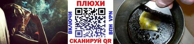 Купить наркотик аптеки Далматово A PVP  АМФЕТАМИН  Конопля  ГАШ 