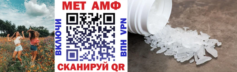 гидра   Далматово  Амфетамин Premium 