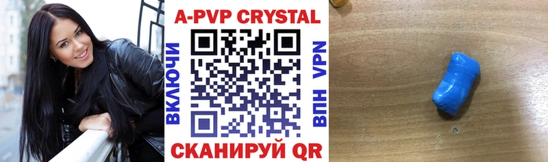A-PVP СК КРИС  Далматово 