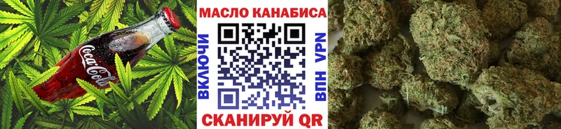 mega маркетплейс  Далматово  Canna-Cookies марихуана  где купить  