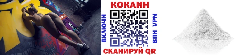 KRAKEN маркетплейс  Далматово  Кокаин Боливия 