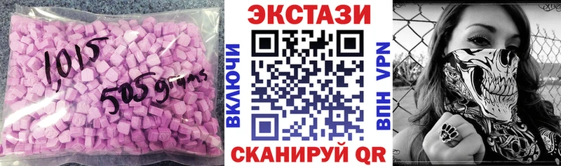 закладки  Далматово  Ecstasy VHQ 