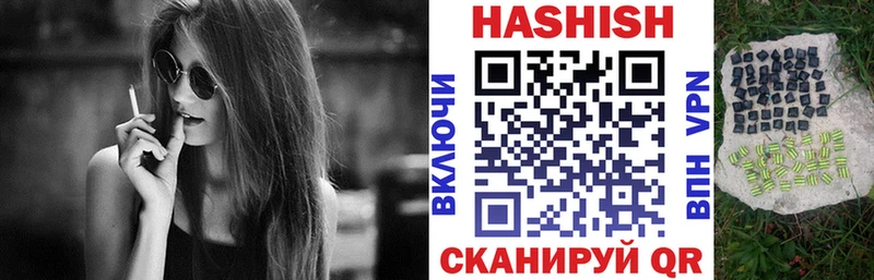 ГАШ Premium  купить  цена  Далматово 