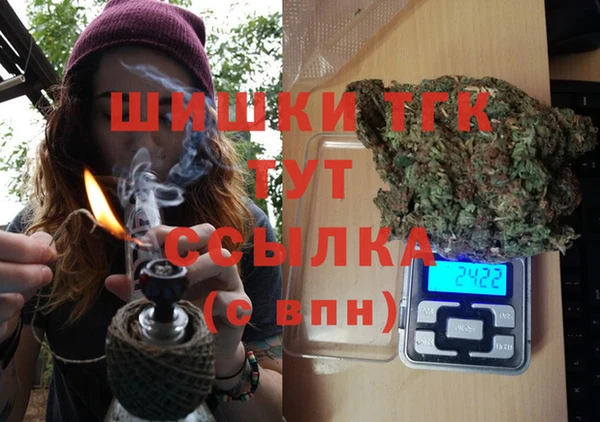 мефедрон Алзамай