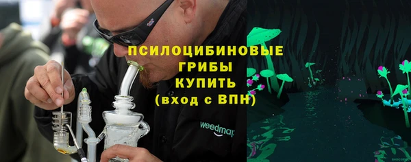 бутик Снежногорск