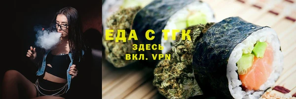 мефедрон Алзамай