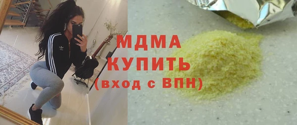 скорость mdpv Алексин