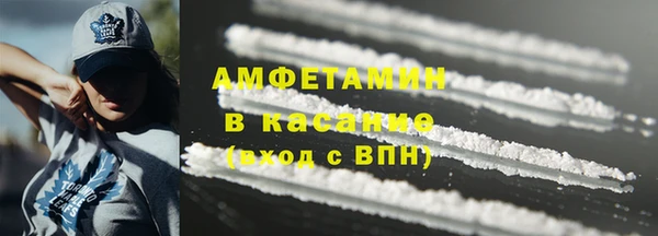 мефедрон Алзамай