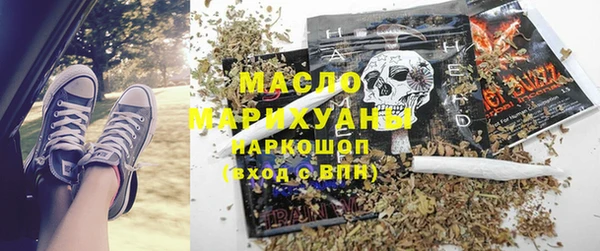 скорость mdpv Алексин