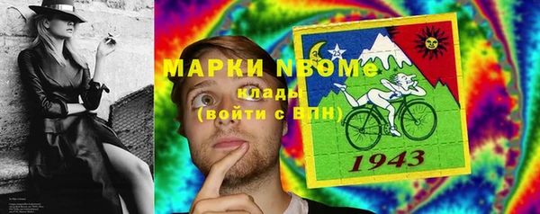 мефедрон Алзамай