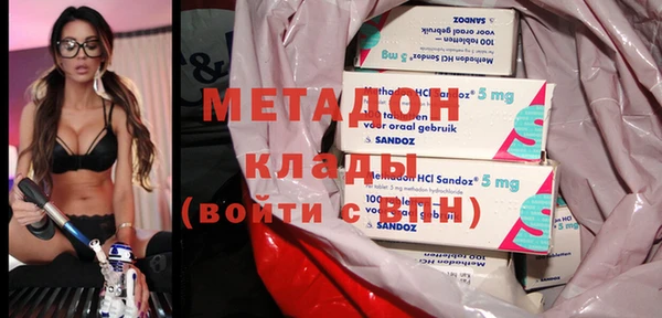 скорость mdpv Алексин