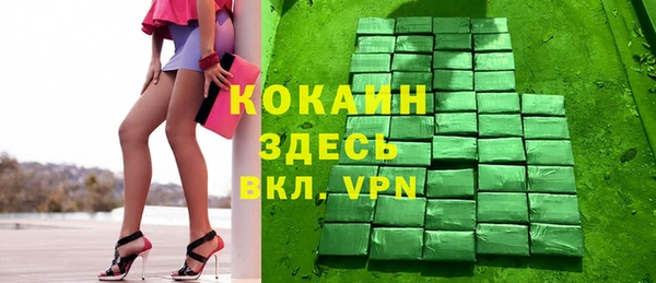 COCAINE Слюдянка