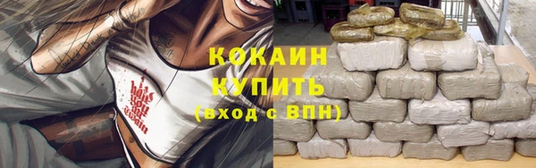мефедрон Алзамай