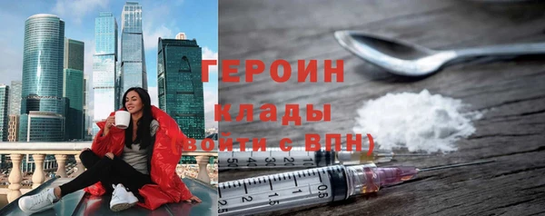 PSILOCYBIN Снежинск