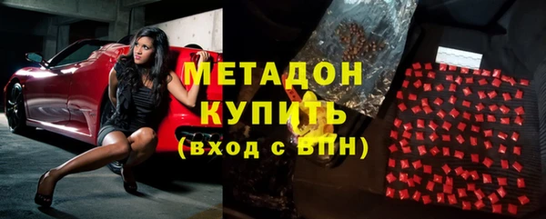 скорость mdpv Алексин