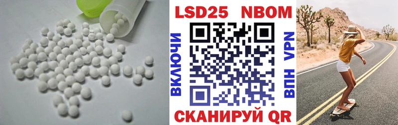 LSD-25 экстази ecstasy  блэк спрут ссылки  Далматово 