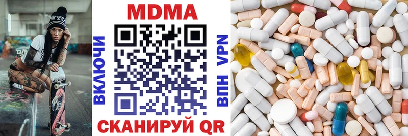 MDMA VHQ  Далматово 