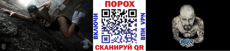 купить наркотики цена  Далматово  Первитин Methamphetamine 