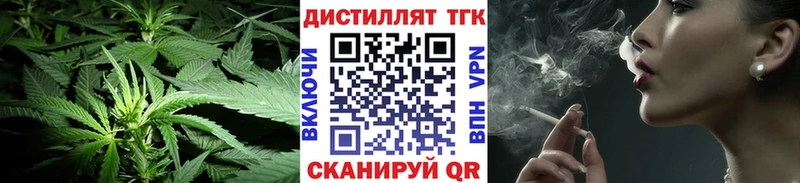 ТГК концентрат  что такое наркотик  Далматово 