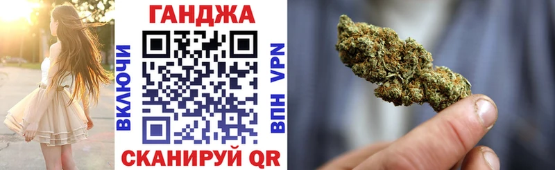 МАРИХУАНА марихуана магазин продажи Далматово
